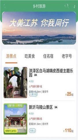 E路有我3.0.1安卓版-图4