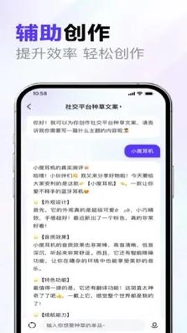 文心一言专业版(1)