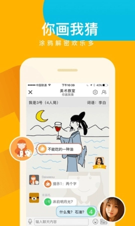 会玩7.71最新版(1)