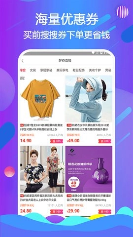 天著熙品安卓版