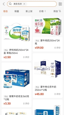 万家广场1安卓版(1)