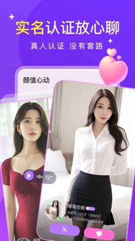 缘陌1.1.5安卓版