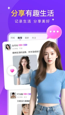 缘陌1.1.5安卓版