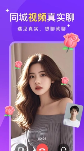 缘陌1.1.5安卓版