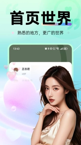 如约Gram1.4.4安卓版