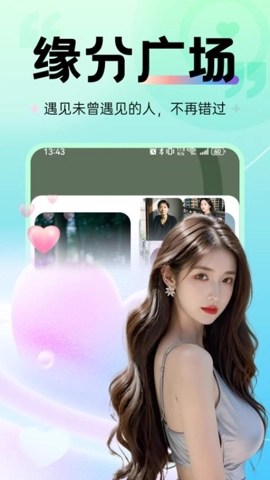 如约Gram1.4.4安卓版