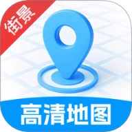 高清实况街景地图1.0.0安卓版