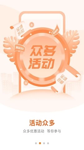 好万家大药房.0最新版(3)
