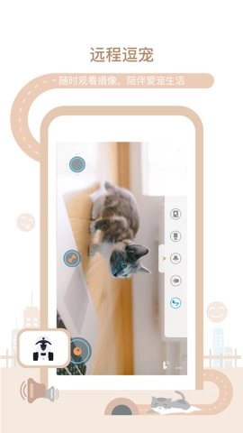 多尼斯.8安卓版(3)