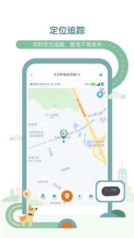 多尼斯.8安卓版(4)