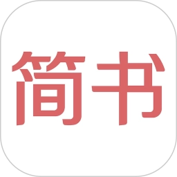 簡(jiǎn)書(shū)最新版