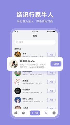 myclub.0安卓版(3)