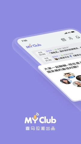 myclub.0安卓版(4)