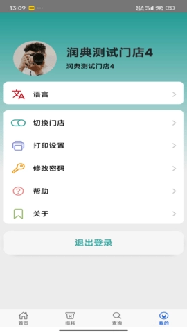 时小鲜.2安卓版(2)