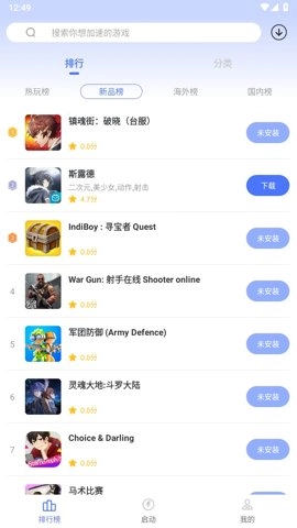 99加速器輕量版