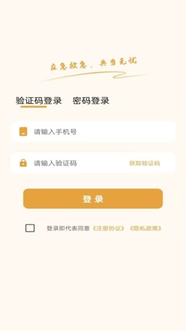 乐享好用0.01安卓版(2)