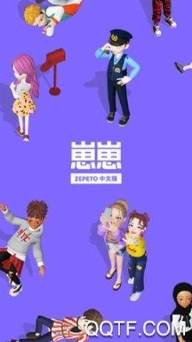 崽崽ZEPETO.010安卓版图1