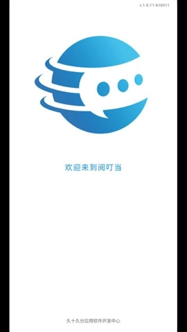 阅读家.13安卓版图5