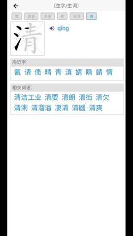 阅读家.13安卓版图2