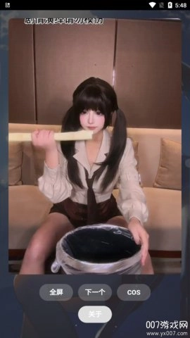 赏颜悦色.1安卓版图2