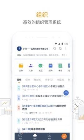 115管理35.0最新版(2)