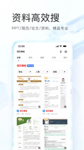 夸克影视3.1.851安卓版图2