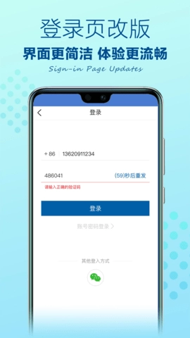 山姆会员商店.123安卓版(1)
