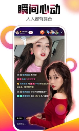 艾米直播.6美女零距离视频唱歌陪你嗨(1)