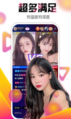 艾米直播.6美女零距离视频唱歌陪你嗨(2)