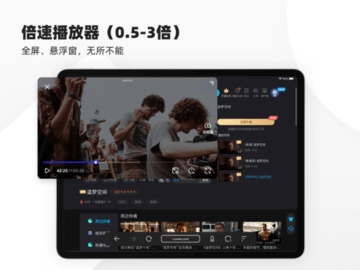 夸克hd版截图2