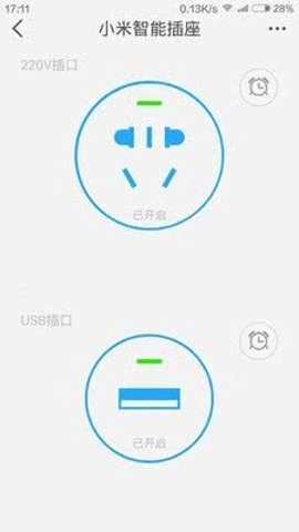 小米智能家庭1.705安卓版(4)