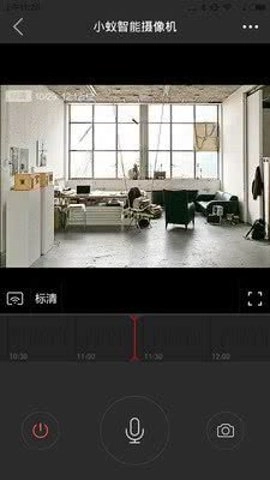 小米智能家庭1.705安卓版(2)