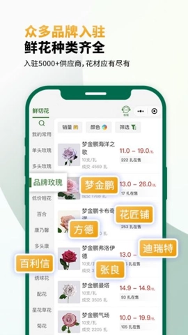 米贝.2安卓版(2)