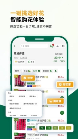 米贝.2安卓版(4)