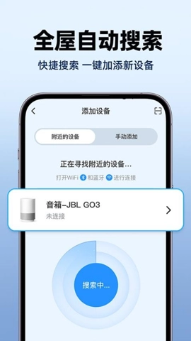 手机实时家居智控.0(1)