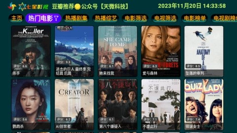 七星影仓源版(3)