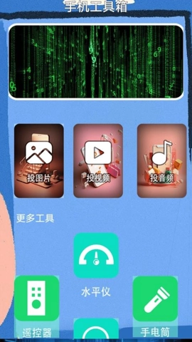 屏幕刷新率检测安卓版(4)