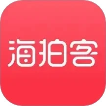 海拍客4.204.0安卓版可以海外购物的软件