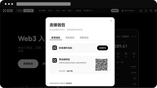 易欧数字货币24.0易欧数字货币交易所..中国图4