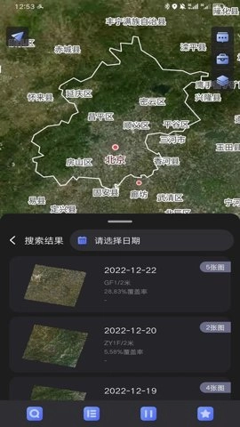 四维地球卫星影像图.2安卓版