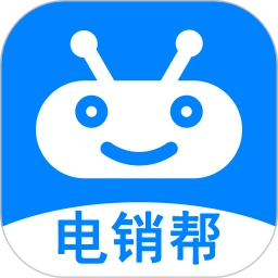电销帮自动拨号5.3.1安卓版找客户、跟客户就用电销帮