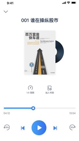 人邮知书.1安卓版(1)