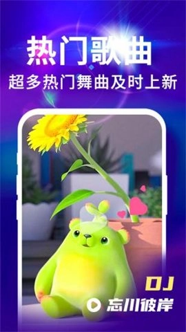 来电视频铃声.00.261安卓版(3)