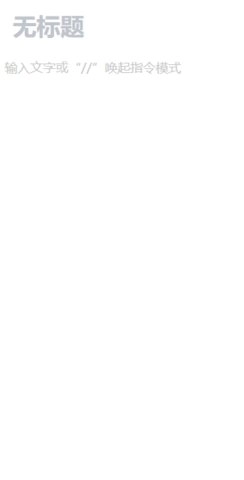 秘塔AI搜索1.9.3安卓版图1