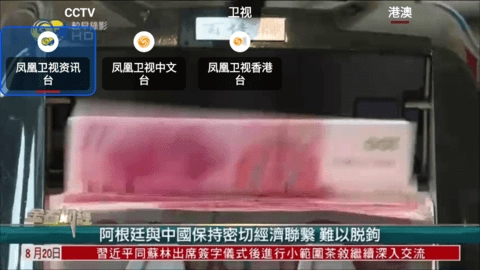 有线电视tv版(2)