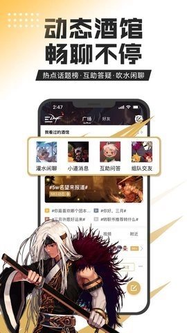 dnf助手.0安卓版(4)