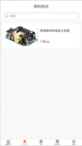 京晓教育1.0.2安卓版(1)