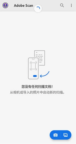 adobescan-google-dynamic最新版4