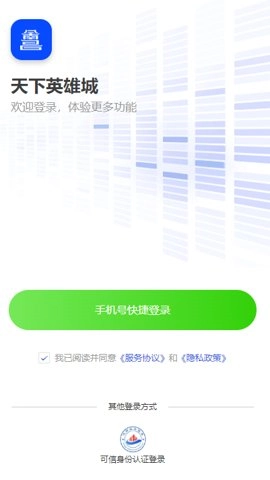 昌治久安.21安卓版(2)