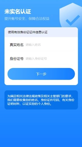 昌治久安.21安卓版(1)